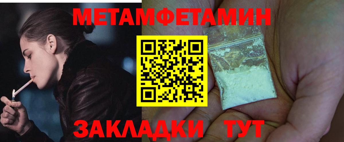 Amphetamine Premium  Amphetamine  гидра зеркало  Вход с VPN  Курганинск 