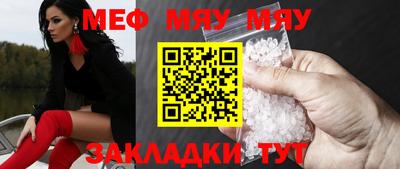 мескалин Бугуруслан