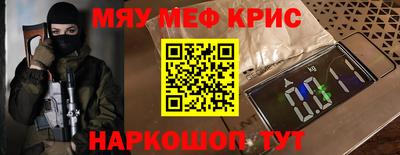 мескалин Бугуруслан