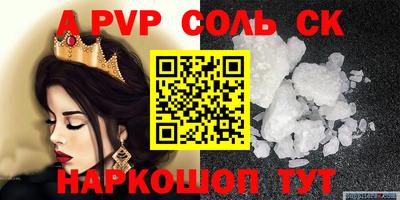 мескалин Бугуруслан