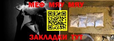 2c-b Бузулук
