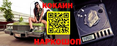 spice Будённовск