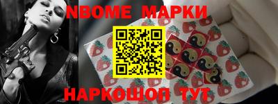 spice Будённовск