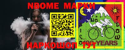 spice Будённовск