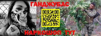 мескалин Бугуруслан