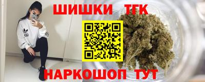 spice Будённовск