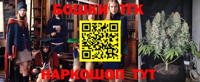 мескалин Бугуруслан