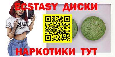 2c-b Бузулук
