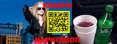 spice Будённовск