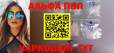 мескалин Бугуруслан