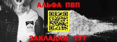 spice Будённовск