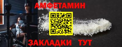 spice Будённовск