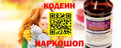 мескалин Бугуруслан