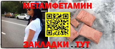 spice Будённовск