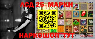 2c-b Бузулук