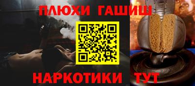 spice Будённовск