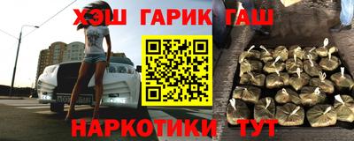 spice Будённовск