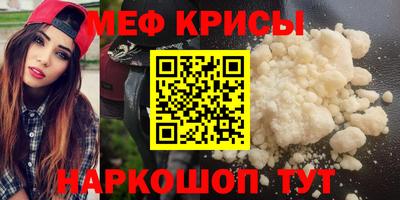 мескалин Бугуруслан