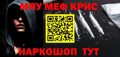 spice Будённовск