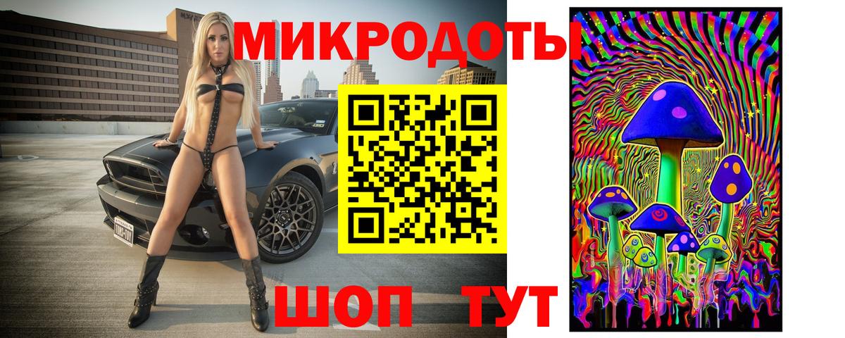 Псилоцибиновые грибы Cubensis  Вход с VPN  Галлюциногенные грибы мицелий  Курганинск 